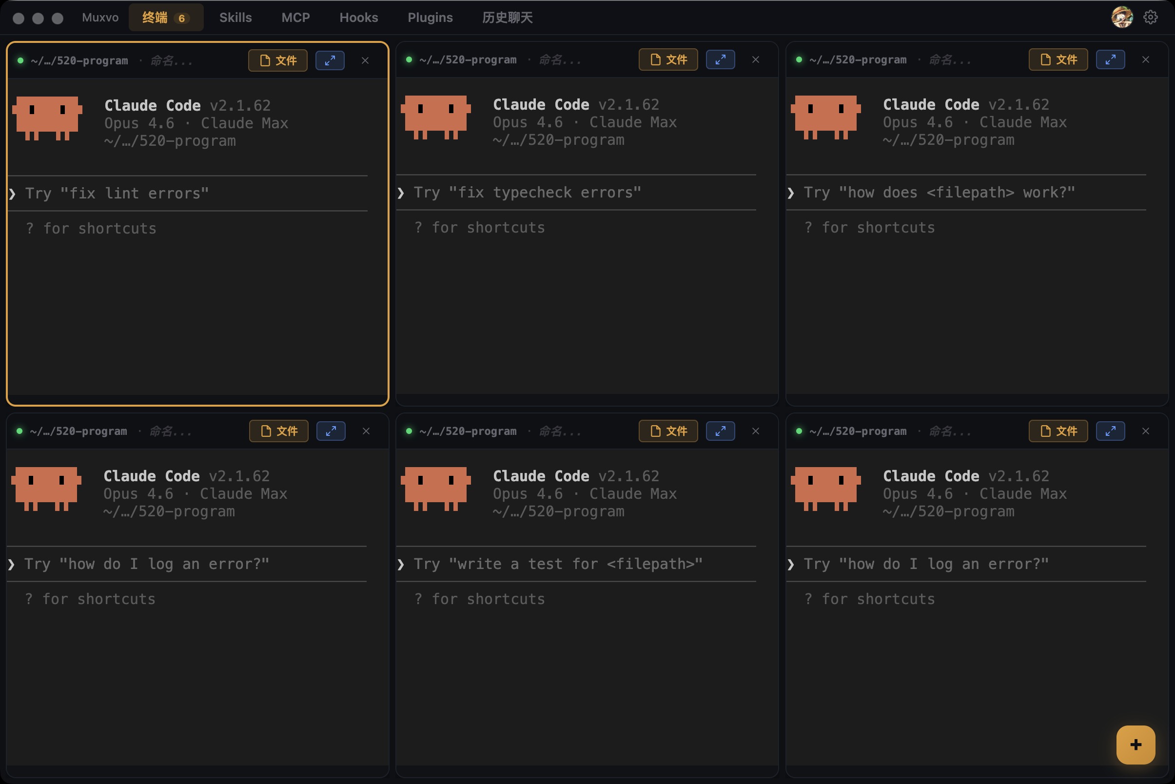 Muxvo — Desktop Workbench for AI CLI Tools | Claude Code ...